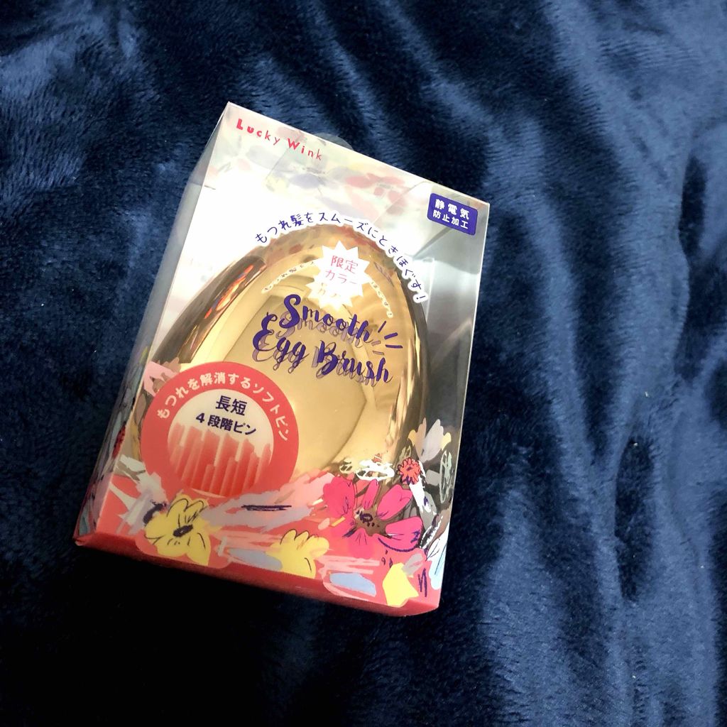 スムースエッグブラシ/ラッキーウィンク/ヘアブラシを使ったクチコミ（1枚目）
