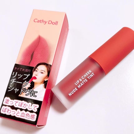 LENA on LIPS 「.▷CathyDoll(キャシードール)リップアンドチークヌー..」(2枚目)