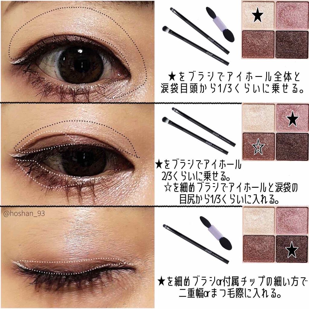 クイックラッシュカーラー/キャンメイク/マスカラ下地を使ったクチコミ(4枚目)