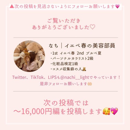 ラ クレーム マン/CHANEL/ハンドクリームを使ったクチコミ(8枚目)