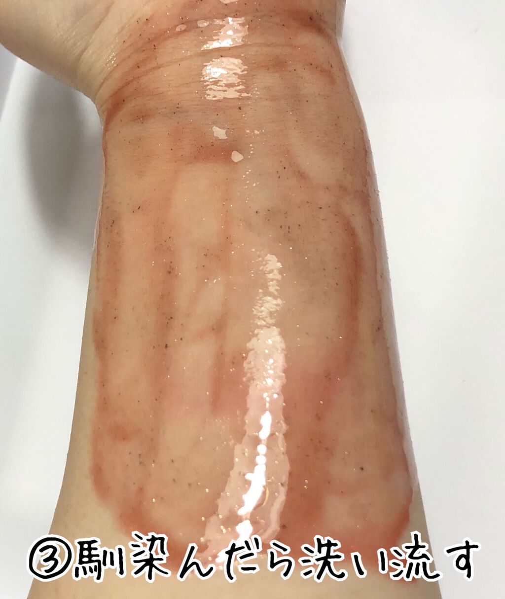 マイルドジェルクレンジング/無印良品/クレンジングジェルを使ったクチコミ(5枚目)