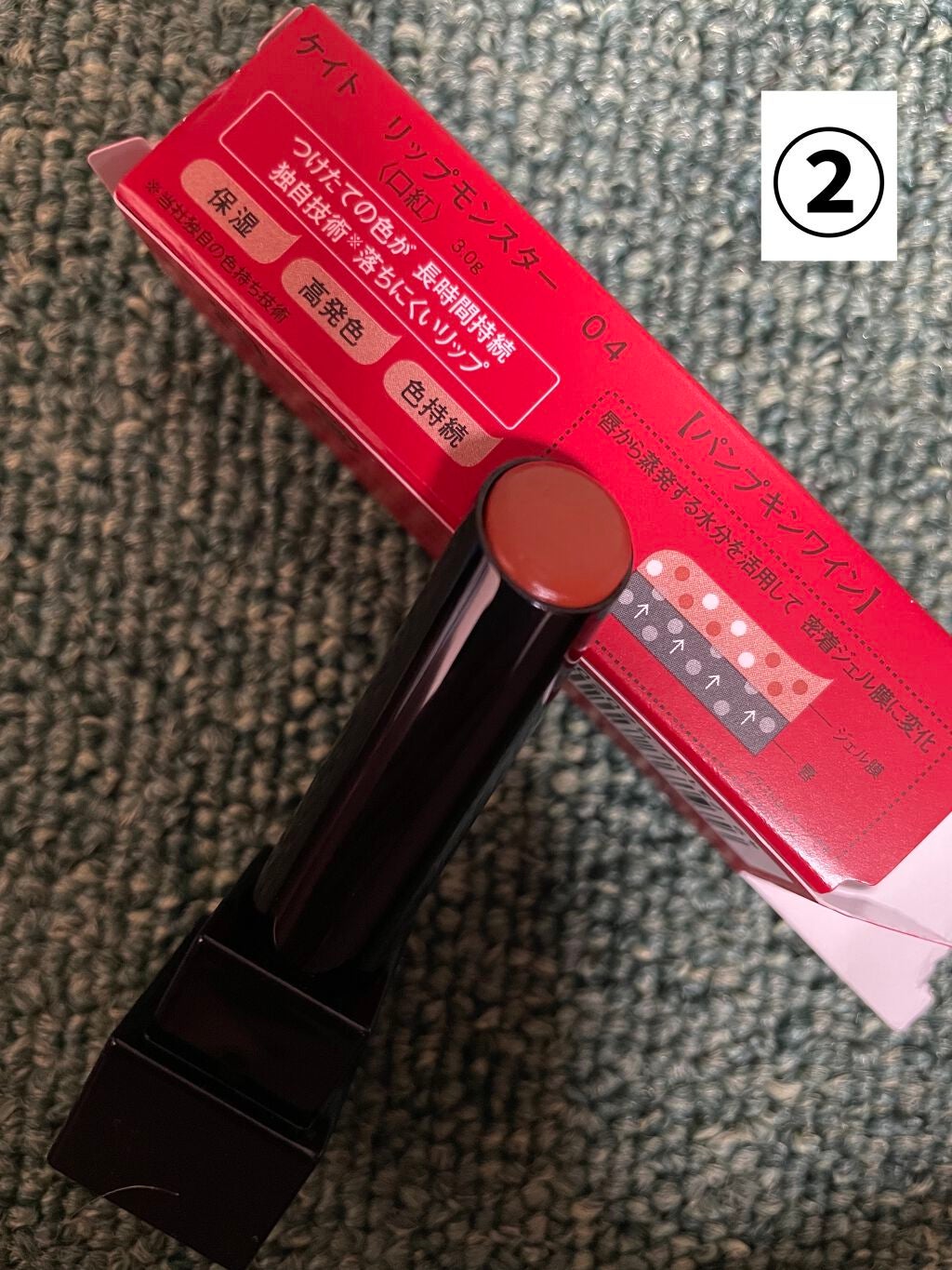 ゼロベルベットティント/rom&nd/リップティントを使ったクチコミ(4枚目)