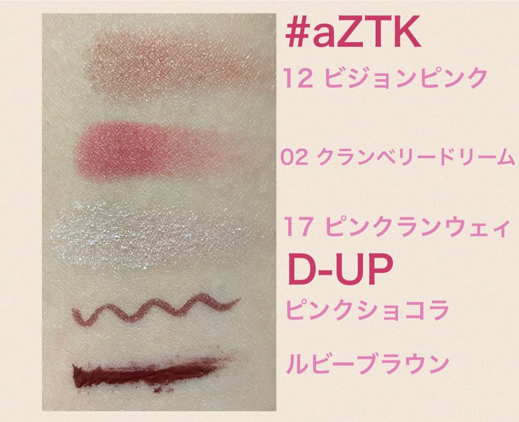 パーフェクトエクステンション マスカラ for カール/D-UP/マスカラを使ったクチコミ（2枚目）