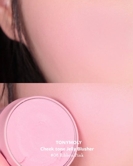 チークトーンジェリーブラッシャー/TONYMOLY/ジェル・クリームチークを使ったクチコミ(4枚目)