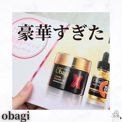 C25ã»ã©ã ããª/ãªããž/çŸå®¹æ¶²ã䜿ã£ãã¯ãã³ãïŒ1æç®ïŒ