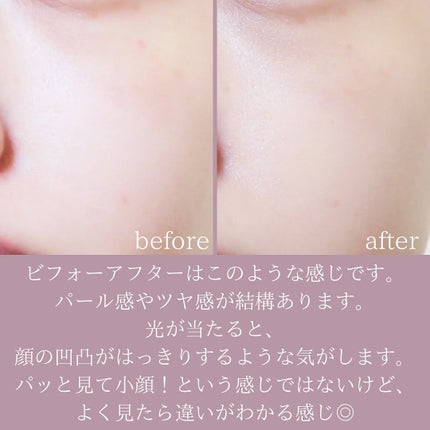 ドラマティックフォルミンググロウベース/マキアージュ/化粧下地を使ったクチコミ(4枚目)