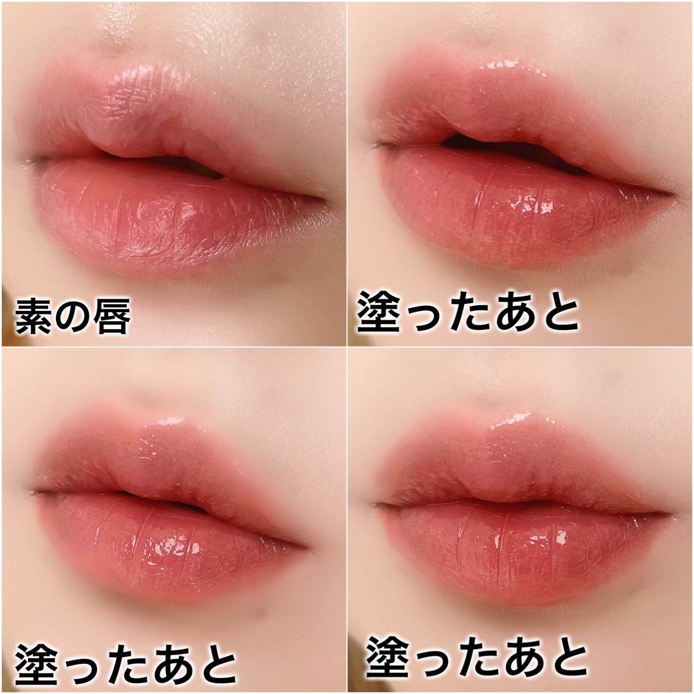 グラスティングカラーグロス/rom&nd/リップグロスを使ったクチコミ(3枚目)