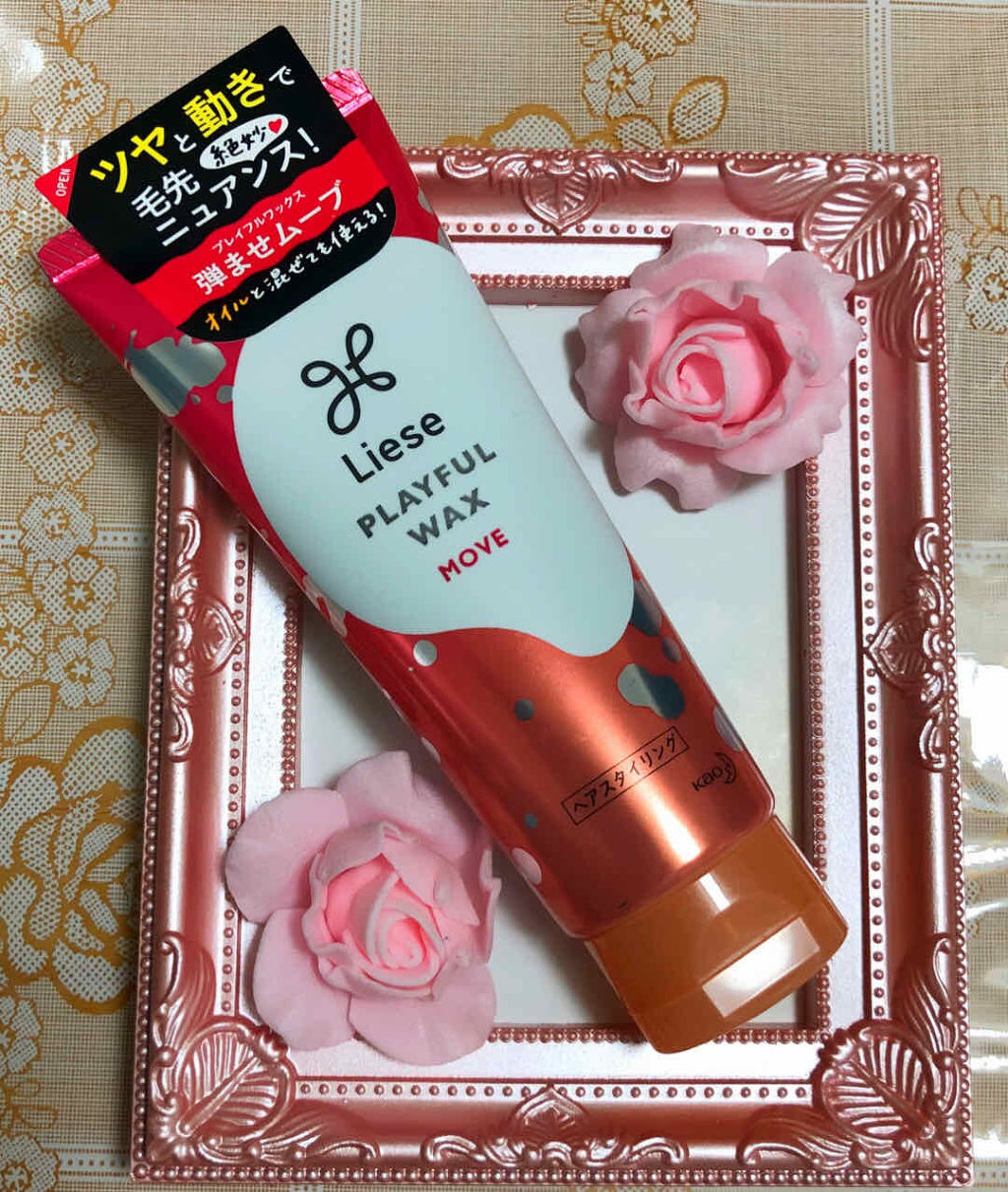 プレイフルワックス 弾ませムーブ/リーゼ/ヘアワックス・クリームを使ったクチコミ（1枚目）