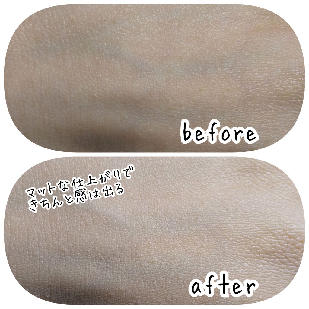 プラチナム クイックフィニッシュ BB リッチモイスト/エルシア/BBクリームを使ったクチコミ(4枚目)