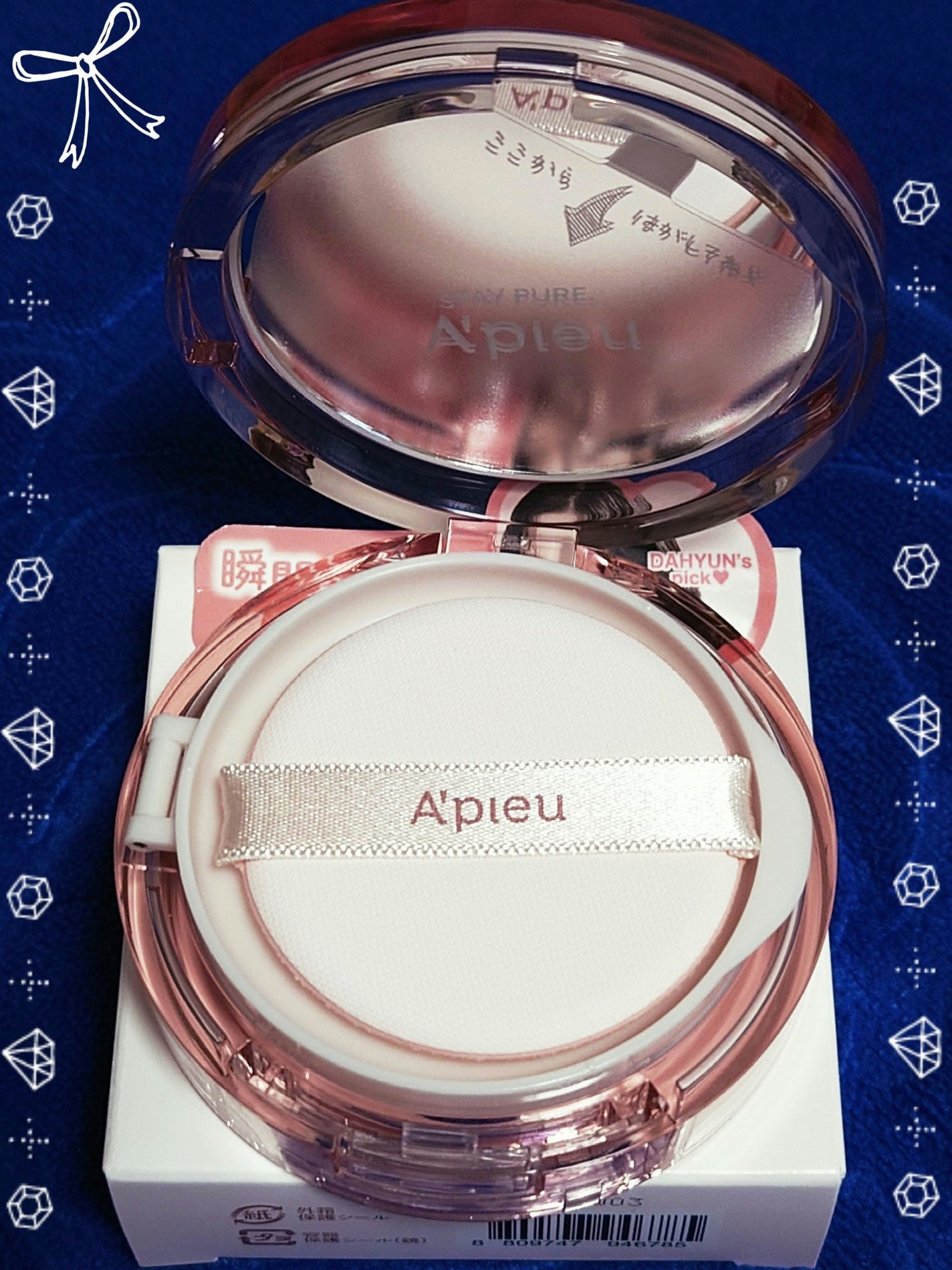 スキンケア ウォーターロッククッション /A’pieu/クッションファンデーションを使ったクチコミ(2枚目)