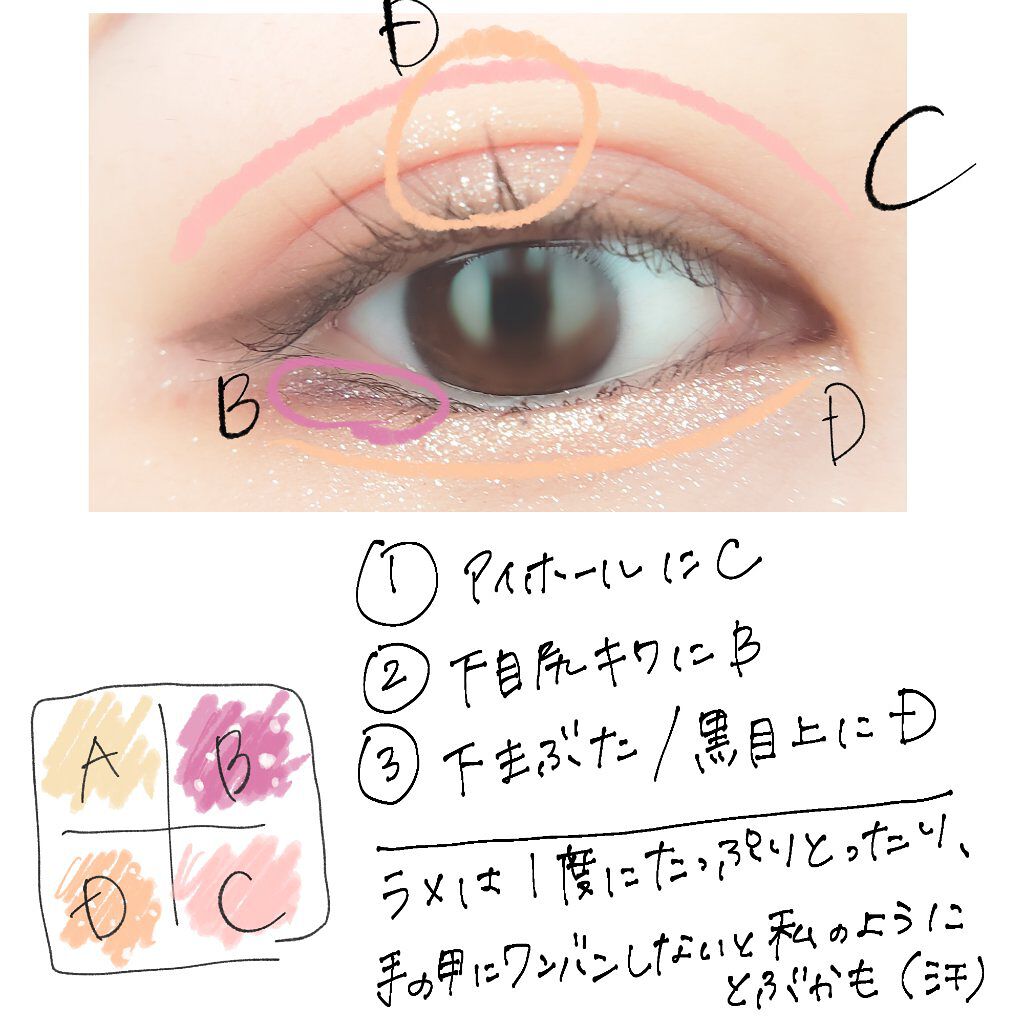 ラッシュエキスパンダー エッジマイスター F/MAJOLICA MAJORCA/マスカラを使ったクチコミ(7枚目)