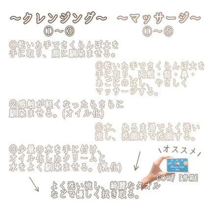 青箱 (さっぱり)/カウブランド/ボディ石鹸を使ったクチコミ(3枚目)