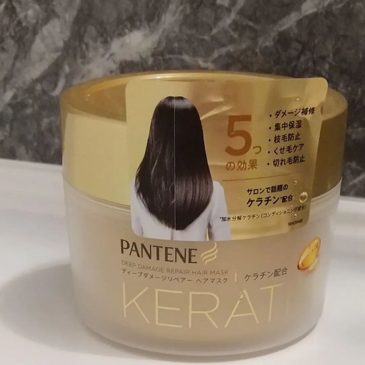 ディープダメージリペアー ヘアマスク/パンテーン/ヘアマスク・ヘアパックを使ったクチコミ(2枚目)