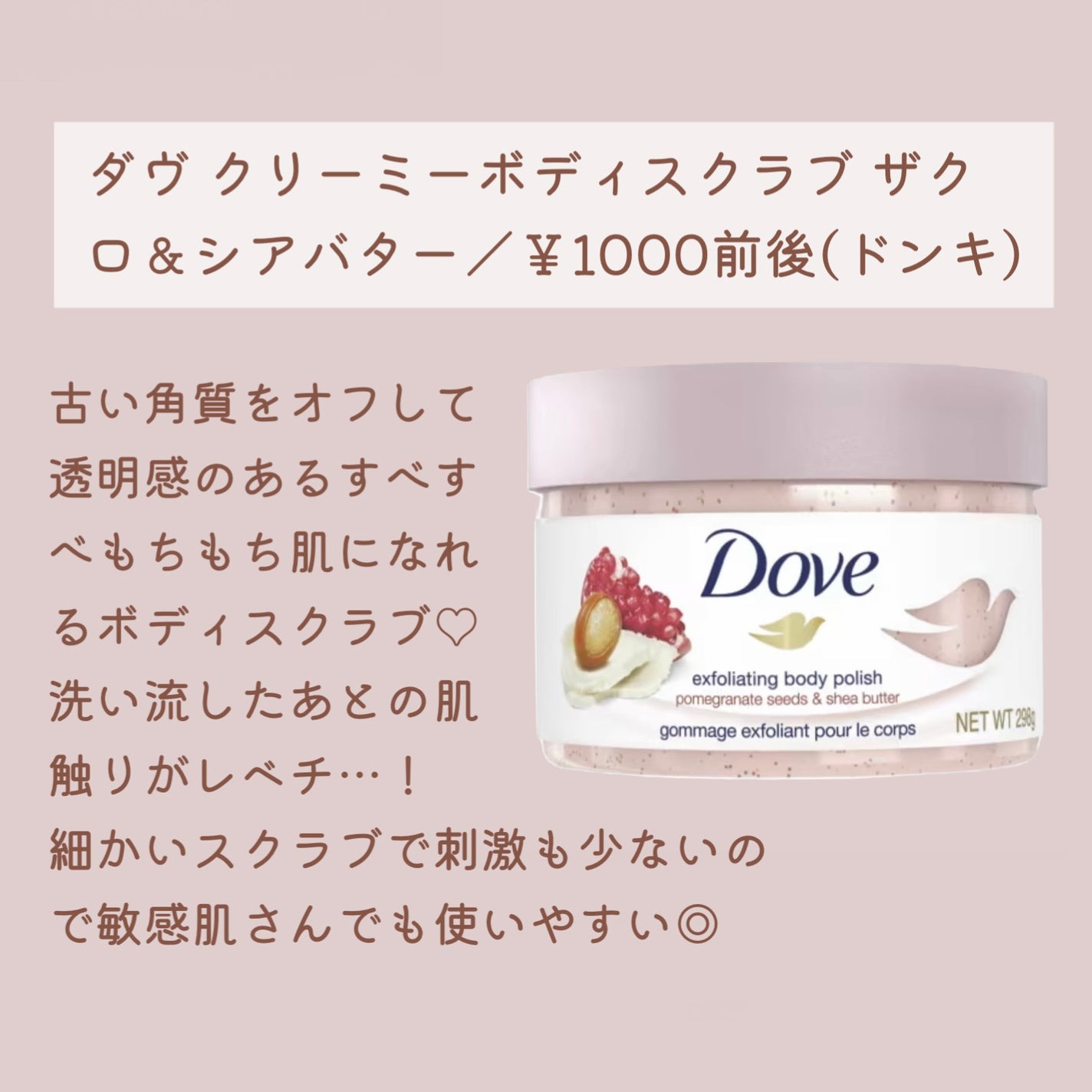 ロレッタ キラキラシュー/ロレッタ/ヘアミストを使ったクチコミ(7枚目)