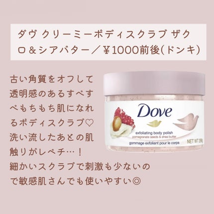 ロレッタ キラキラシュー/ロレッタ/ヘアミストを使ったクチコミ(7枚目)