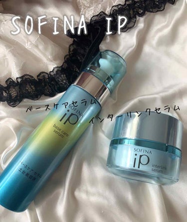 インターリンク セラム うるおって弾むようなハリ肌へ/SOFINA iP/美容液を使ったクチコミ（1枚目）