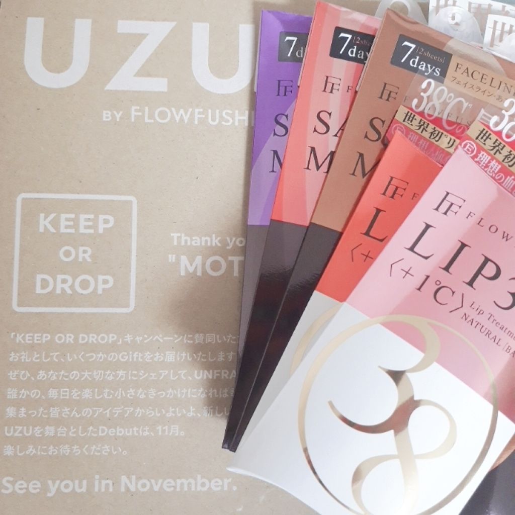 38°C / 99°F リップトリートメント (リップ美容液)/UZU BY FLOWFUSHI/リップケアを使ったクチコミ（1枚目）