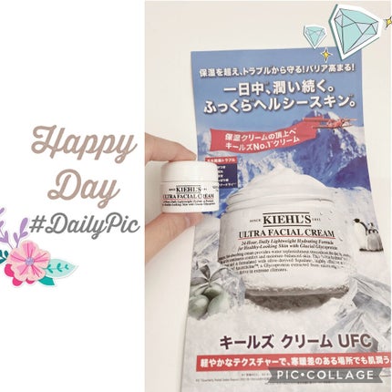 クリーム UFC/Kiehl's/フェイスクリームを使ったクチコミ(1枚目)