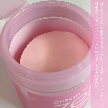 banilaco クリーンイットゼロ ピンクモイスチャートナーパッドのクチコミ「トナパ出たよ🫶🏻🫶🏻

 ┈┈┈┈┈┈┈┈┈┈┈┈┈┈┈┈┈┈┈┈

BANILA CO
クリ.....」（2枚目）