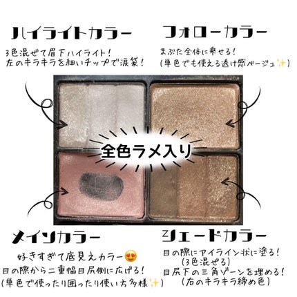 LUNASOL スリーディメンショナルアイズのクチコミ「 #みんなの底見えコスメ
イベント参加するためにコスメ達見直してたら、やっぱりコレ可愛い😍.....」(2枚目)