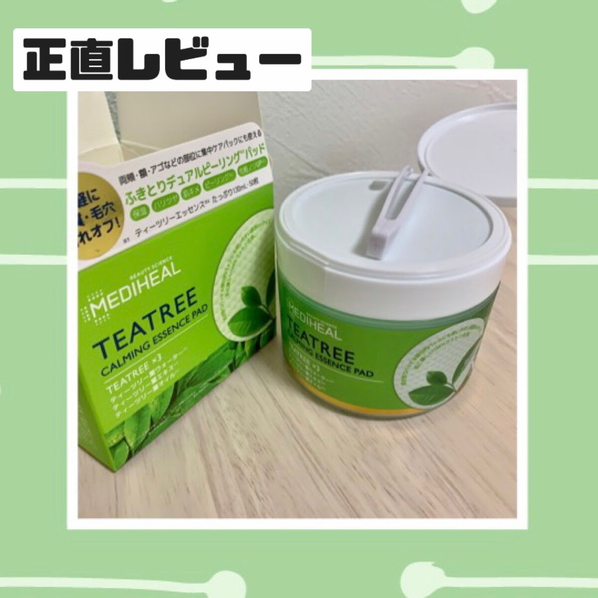 ティーツリーカーミングエッセンスパッド/MEDIHEAL/トナーパッドを使ったクチコミ（1枚目）