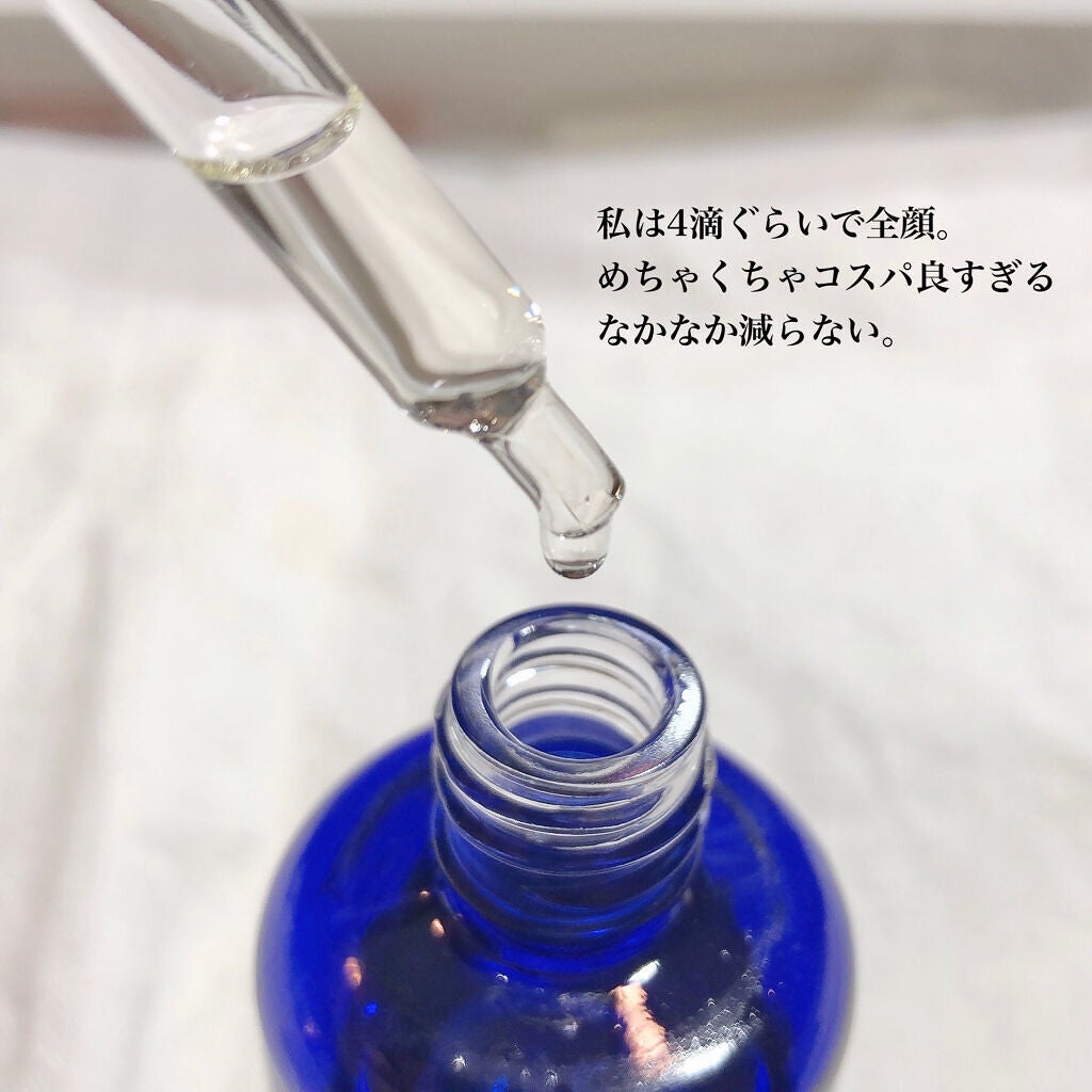 キールズ ミッドナイトボタニカル コンセントレート/Kiehl's/フェイスオイルを使ったクチコミ(4枚目)