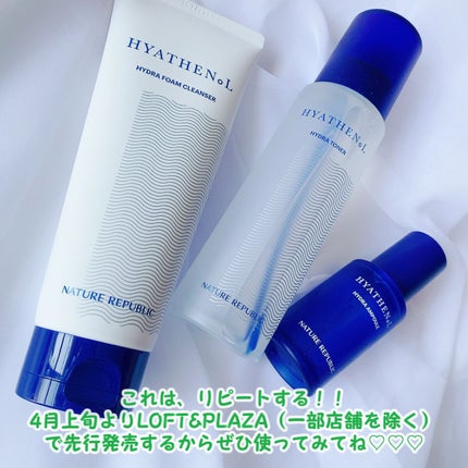 ヒアテノール アンプル/ネイチャーリパブリック/美容液を使ったクチコミ(10枚目)