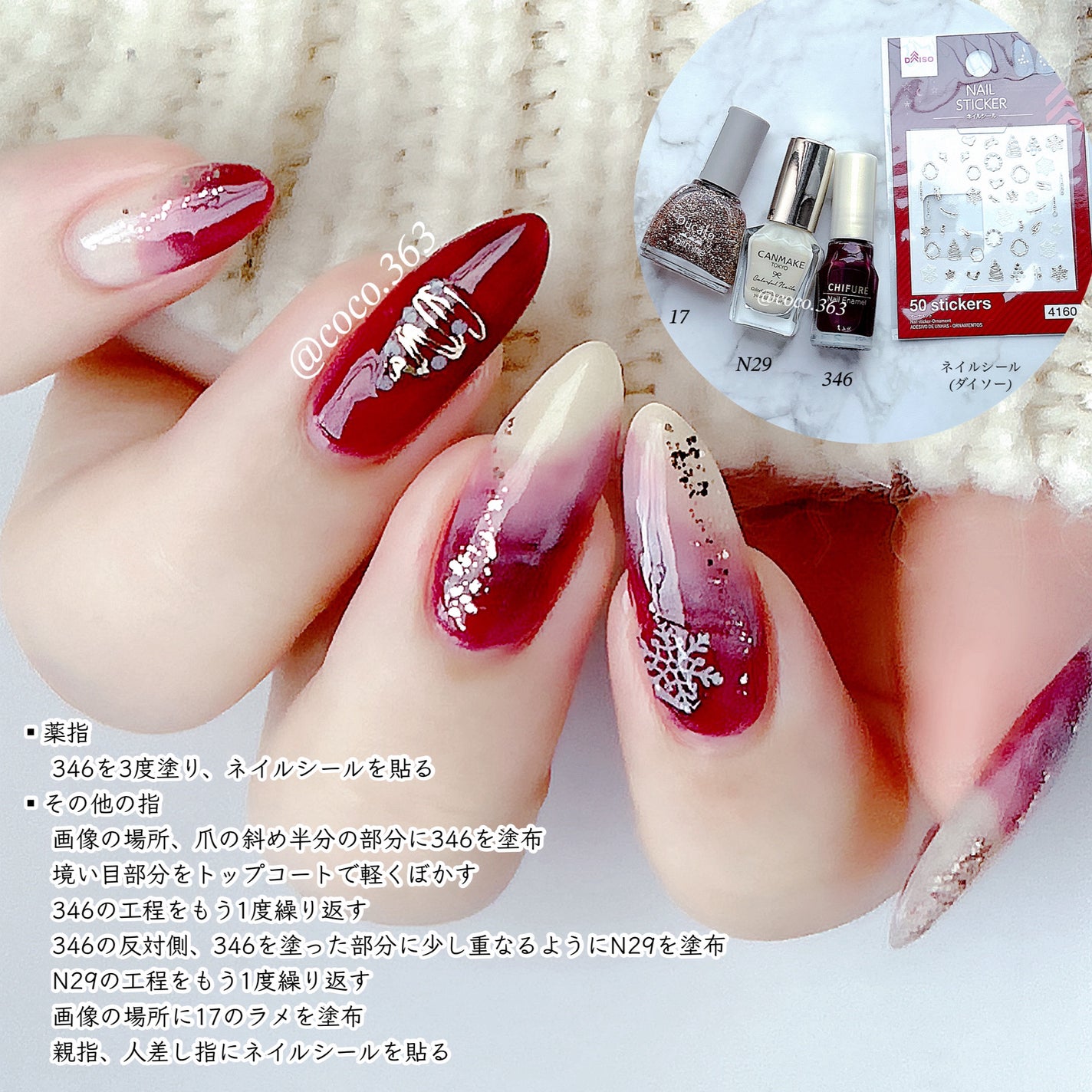 カラフルネイルズ/キャンメイク/マニキュアを使ったクチコミ(2枚目)