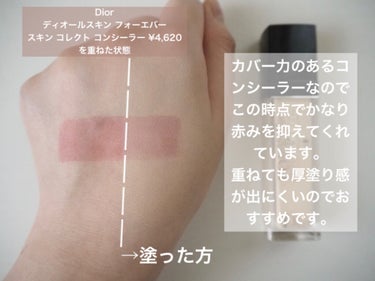 タンイドル ウルトラ ウェア メイクアップ スポンジ/LANCOME/パフ・スポンジを使ったクチコミ（3枚目）