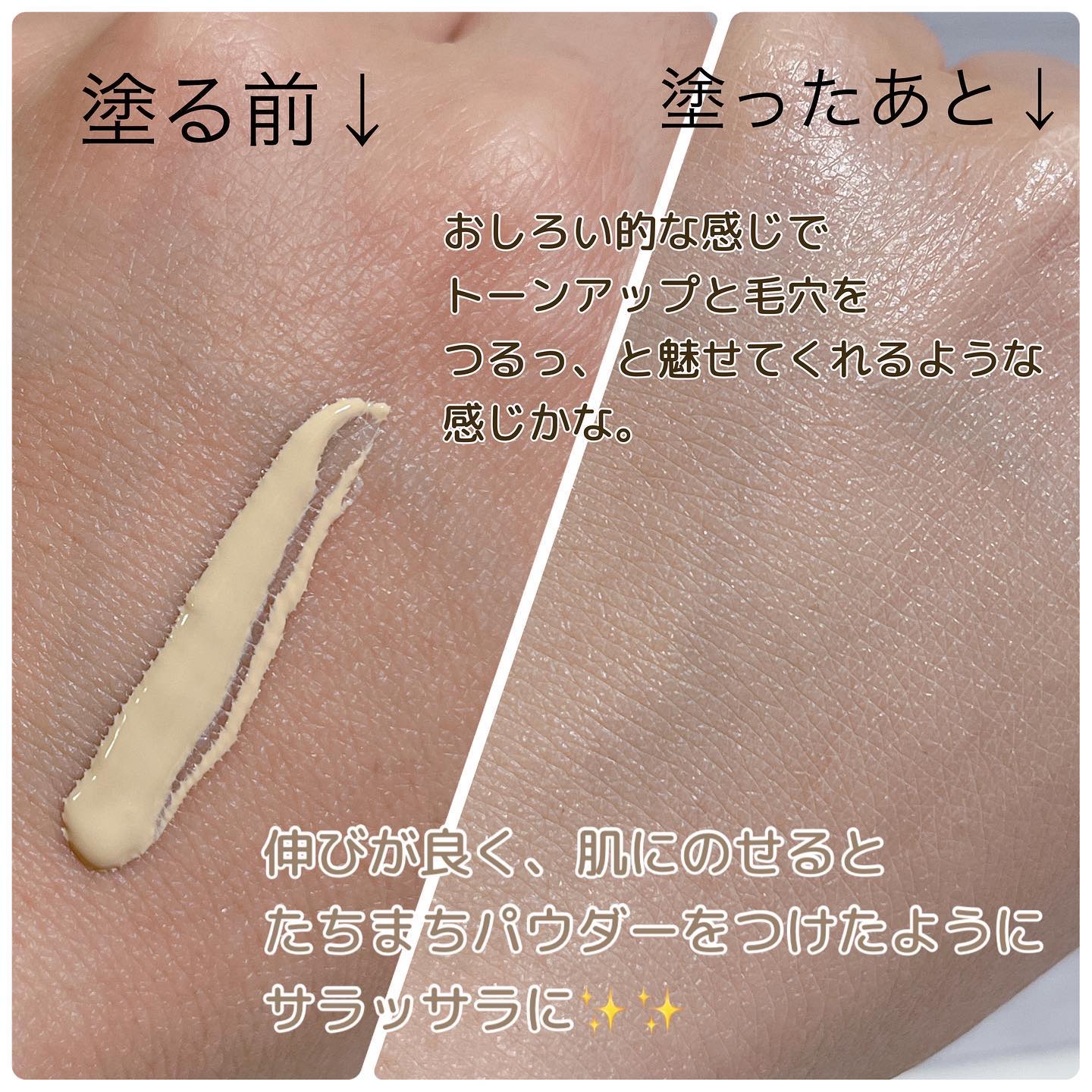  サンマット /CathyDoll/日焼け止めローションを使ったクチコミ（3枚目）