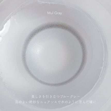 YURIAL 1DAY/URIA i-DOL/ワンデー(1DAY)カラコンを使ったクチコミ(8枚目)