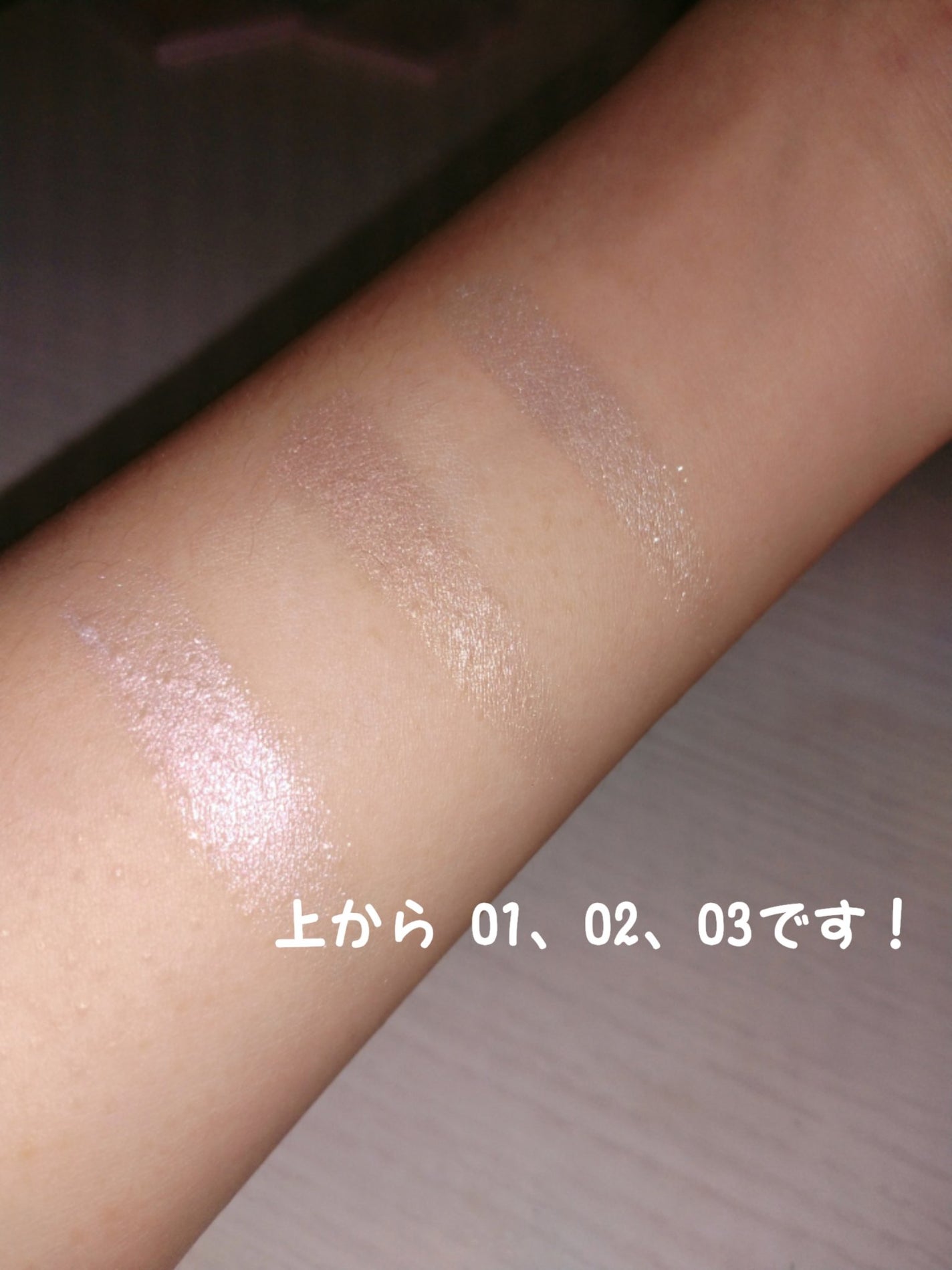ハイライト/coou/パウダーハイライトを使ったクチコミ(3枚目)