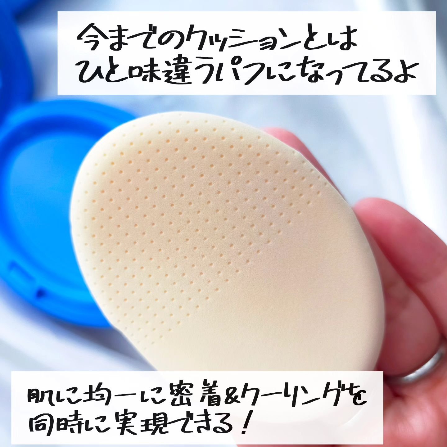 マスクフィット クール サンクッション/TIRTIR(ティルティル)/クッションファンデーションを使ったクチコミ（3枚目）