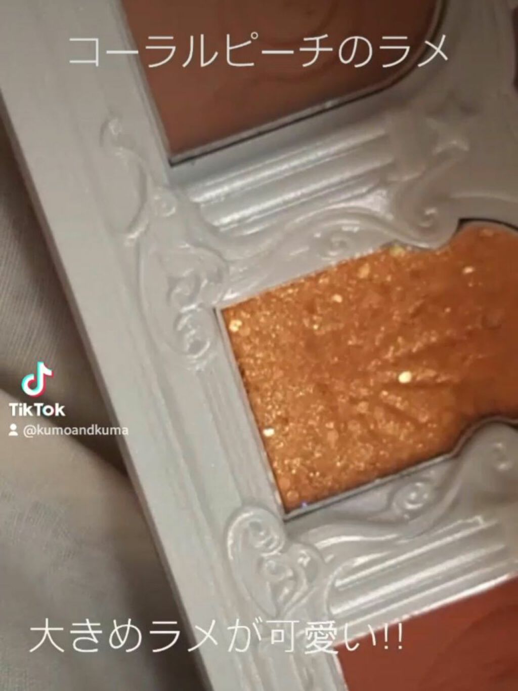 ローズユニコーンシリーズ アイシャドウパレット ワンダリングポエット(吟遊詩人)/FlowerKnows/アイシャドウパレットを使ったクチコミ（3枚目）