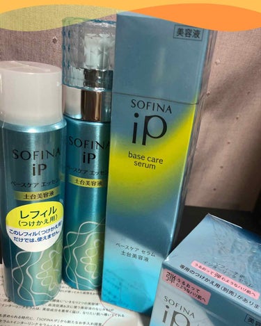 LIPSを通して、SOFINA様からプレゼントいただきました‼️
ベースケアセラム(土台美容液)とインターリンクセラム(うるおって弾むようなハリ肌へ)のセットです🎉

(※写真では購入品の現行品およびそ