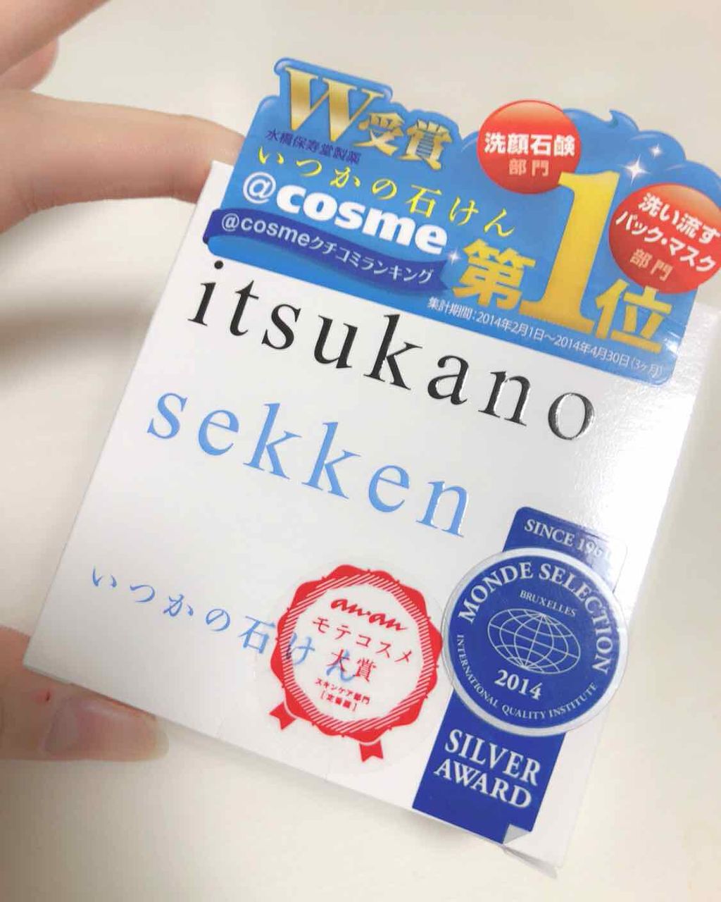 いつかの石けん/水橋保寿堂製薬/洗顔石鹸を使ったクチコミ（1枚目）
