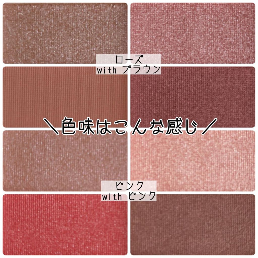 CHEER me COLOR アイシャドウ/セリア/アイシャドウパレットを使ったクチコミ(5枚目)