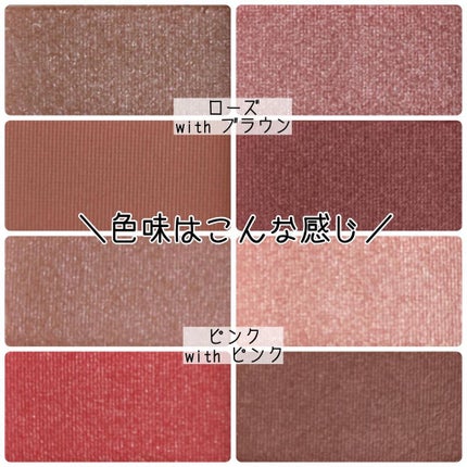 CHEER me COLOR アイシャドウ/セリア/アイシャドウパレットを使ったクチコミ(5枚目)