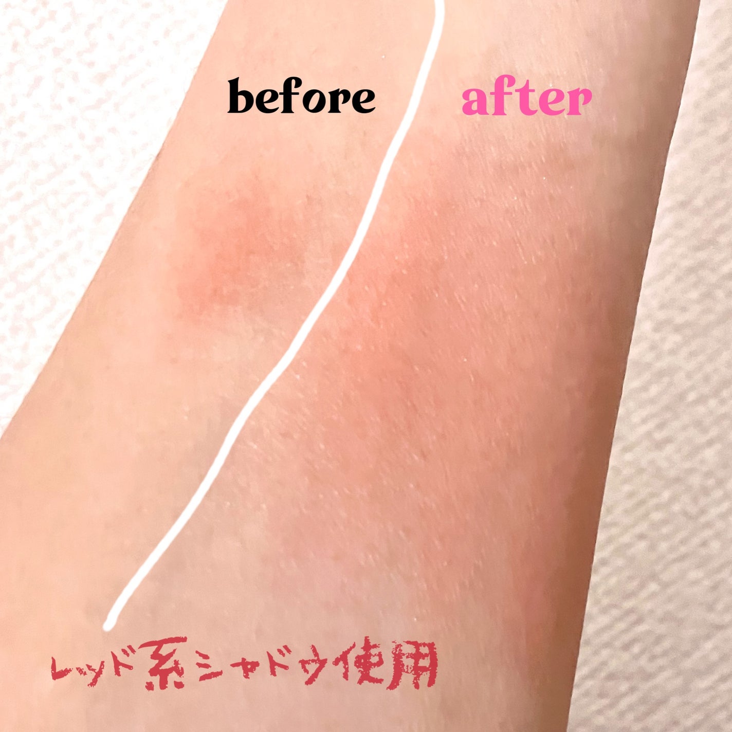 ケイト カラーコントロールアイベース/KATE/アイシャドウベースを使ったクチコミ(5枚目)