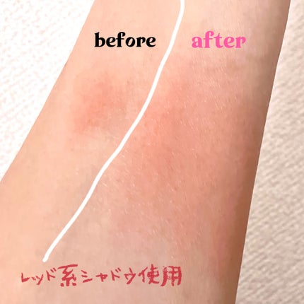 ケイト カラーコントロールアイベース/KATE/アイシャドウベースを使ったクチコミ(5枚目)