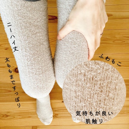 FuWaly Slim ソックスタイプロング/グラマラスパッツシリーズ/着圧ソックス・レギンスを使ったクチコミ(2枚目)