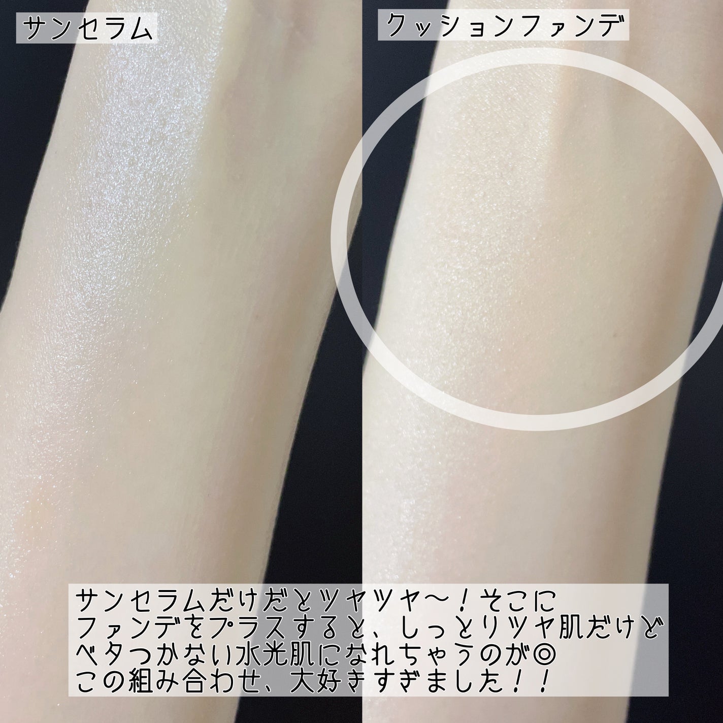 はちみつツヤ肌クッションファンデ/VELY VELY/クッションファンデーションを使ったクチコミ(5枚目)