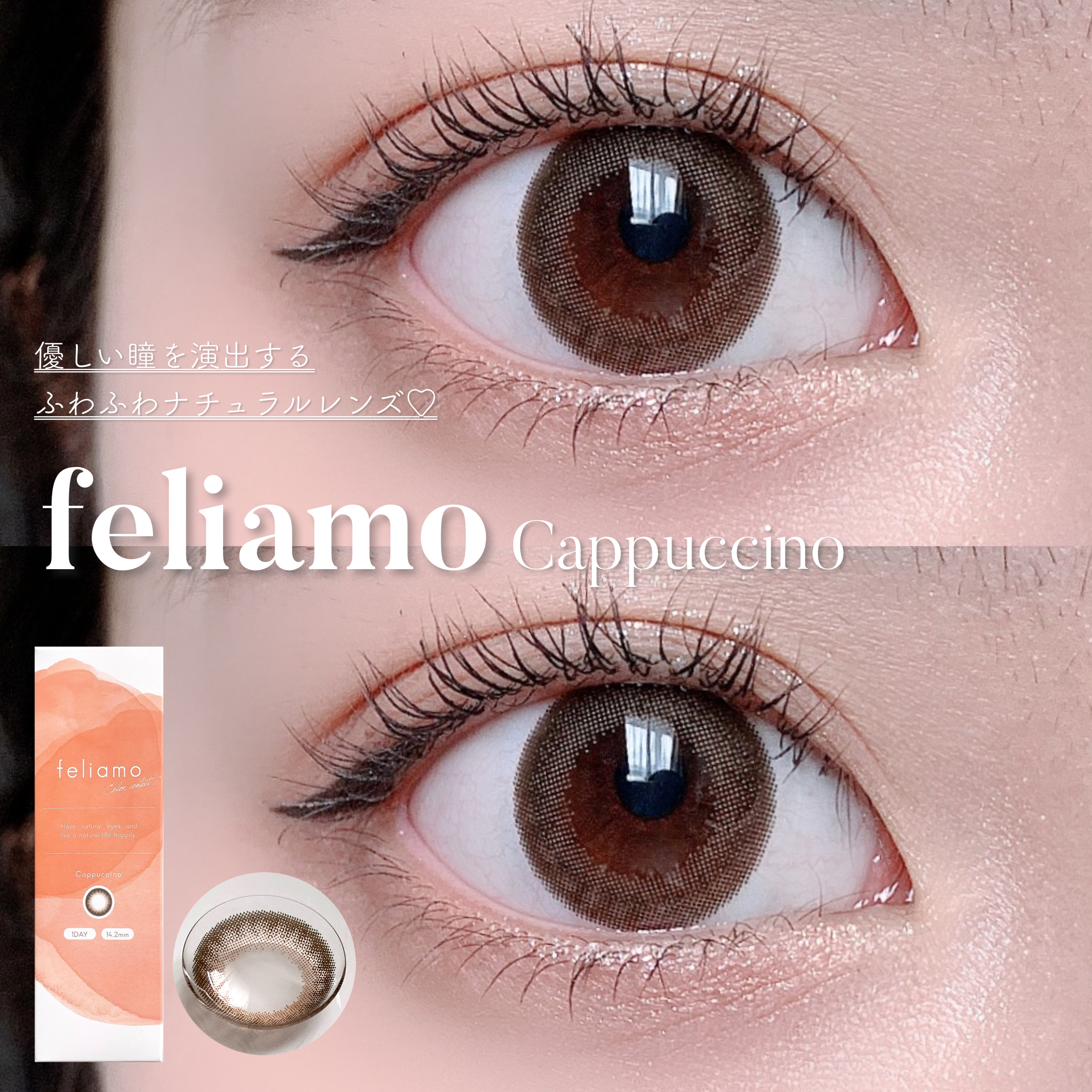 アイ ヴィーガン シアーパレット/AMUSE/アイシャドウパレットを使ったクチコミ（1枚目）