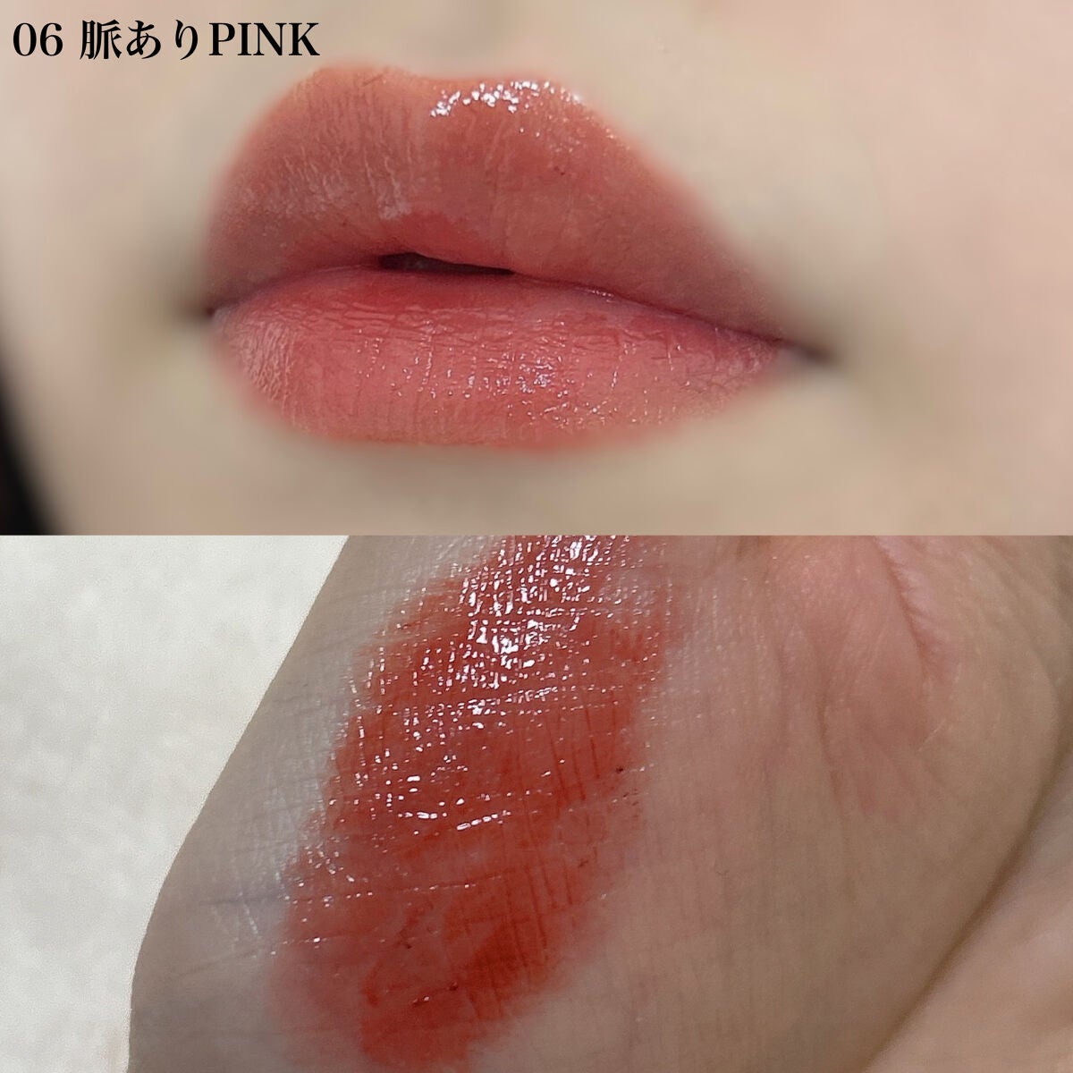 つやぷるリップR/b idol/口紅を使ったクチコミ(7枚目)