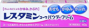 コーワ レスタミンコーワパウダークリーム（医薬品）