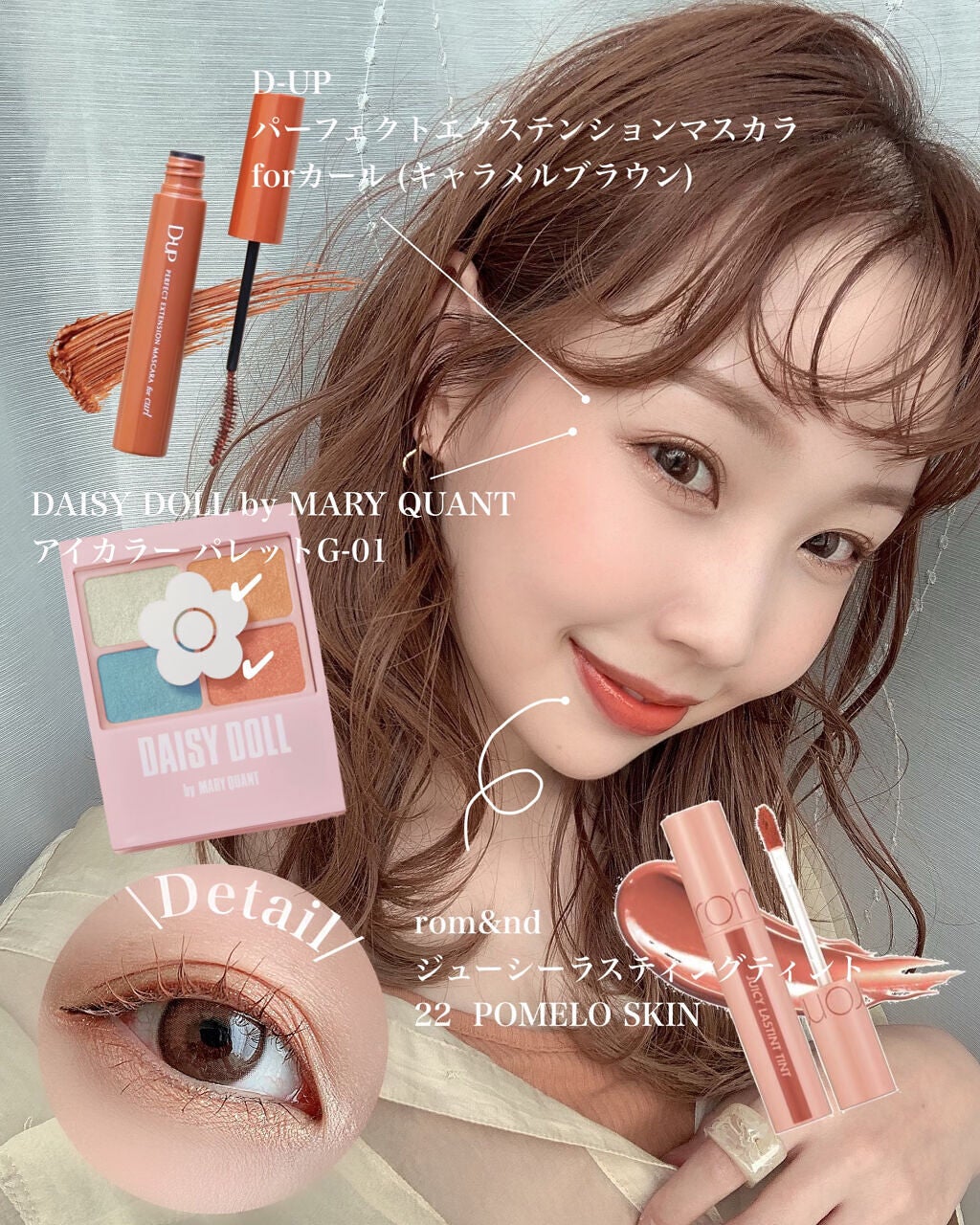 ジューシーラスティングティント/rom&nd/リップティントを使ったクチコミ(1枚目)