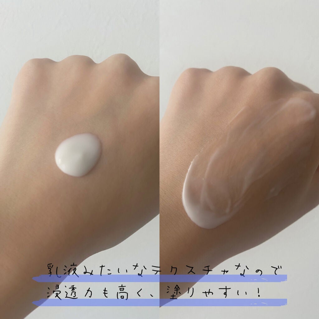 薬用美白 日焼け止めミルク SPF31 PA+++/無印良品/日焼け止めミルクを使ったクチコミ(2枚目)