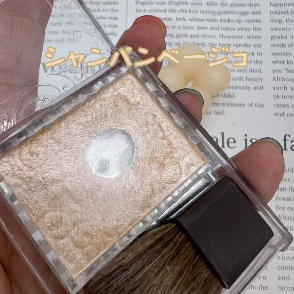 パールグロウハイライト/CEZANNE/パウダーハイライトを使ったクチコミ（2枚目）