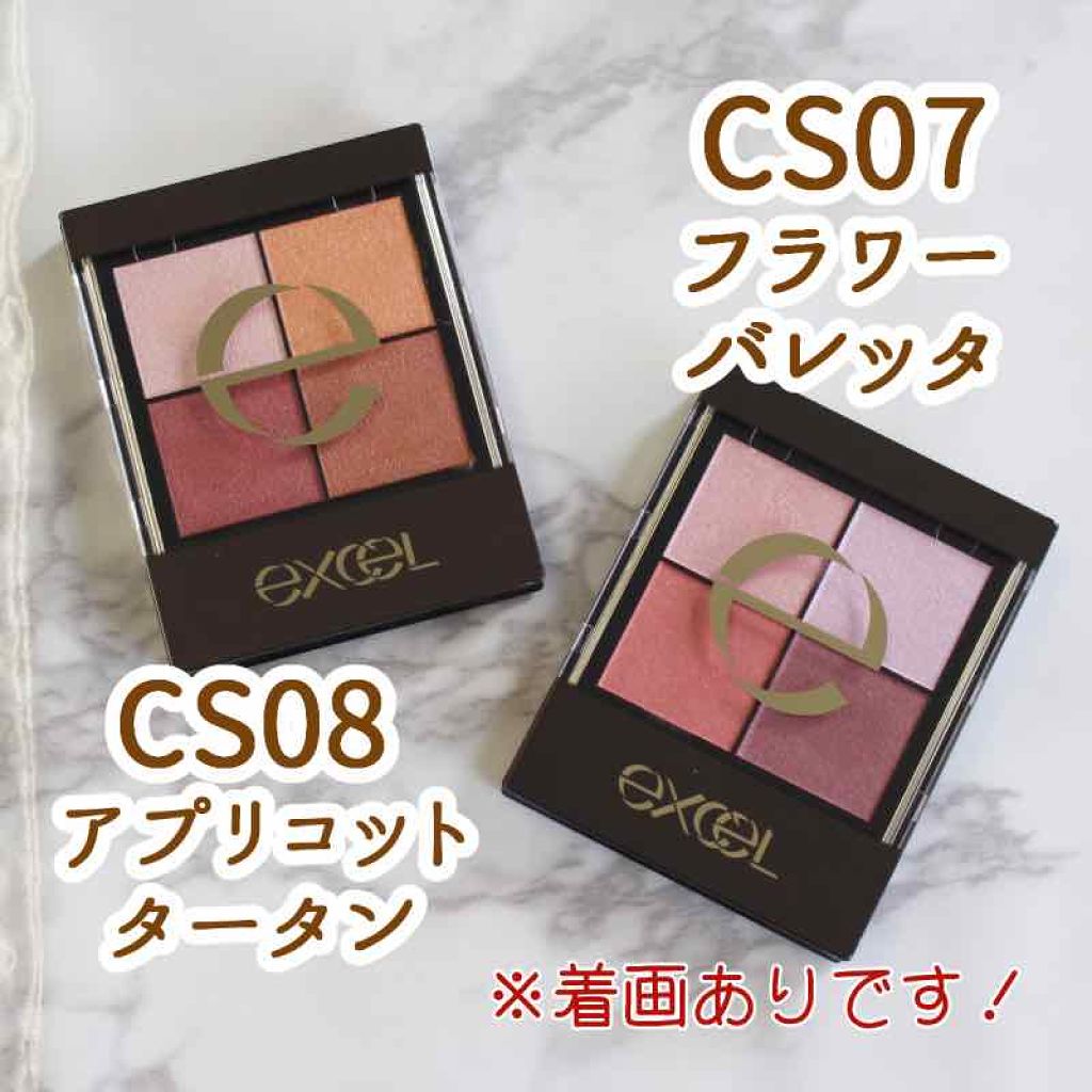 リアルクローズシャドウ/excel/アイシャドウパレットを使ったクチコミ（1枚目）