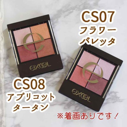 リアルクローズシャドウ/excel/アイシャドウパレットを使ったクチコミ(1枚目)